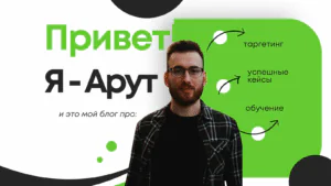 фото маркетолога