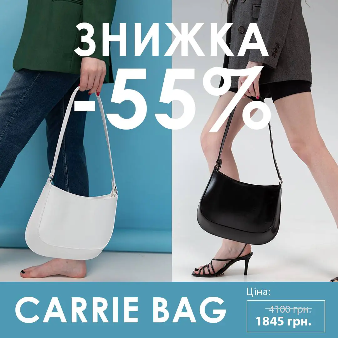 Креатив для Facebook-реклами: стильна сумка з нової колекції AL’VE.